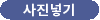 여러개 이미지 업로드