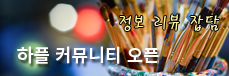 이벤트
