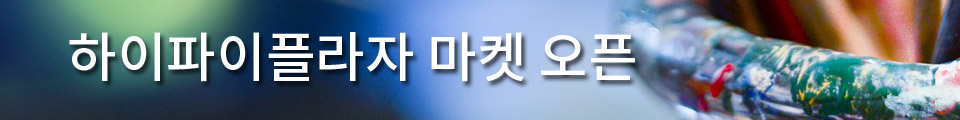 배너