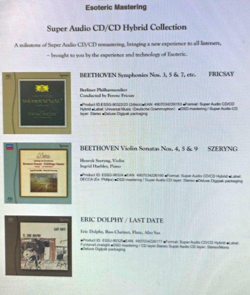 ESOTERIC SACD