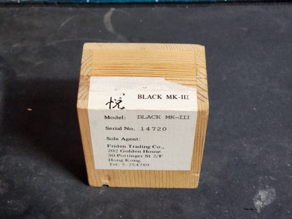 Koetsu(고에츠) Koetsu(고에츠) 사의 Black MKIII MC카트릿지 입니다 -극상품-
