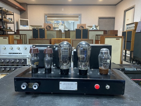 튜브링크 PX-25 single stereo