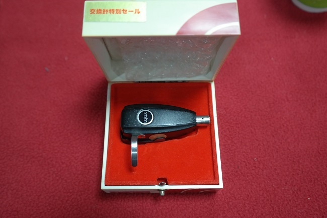 Ortofon Type G 구형