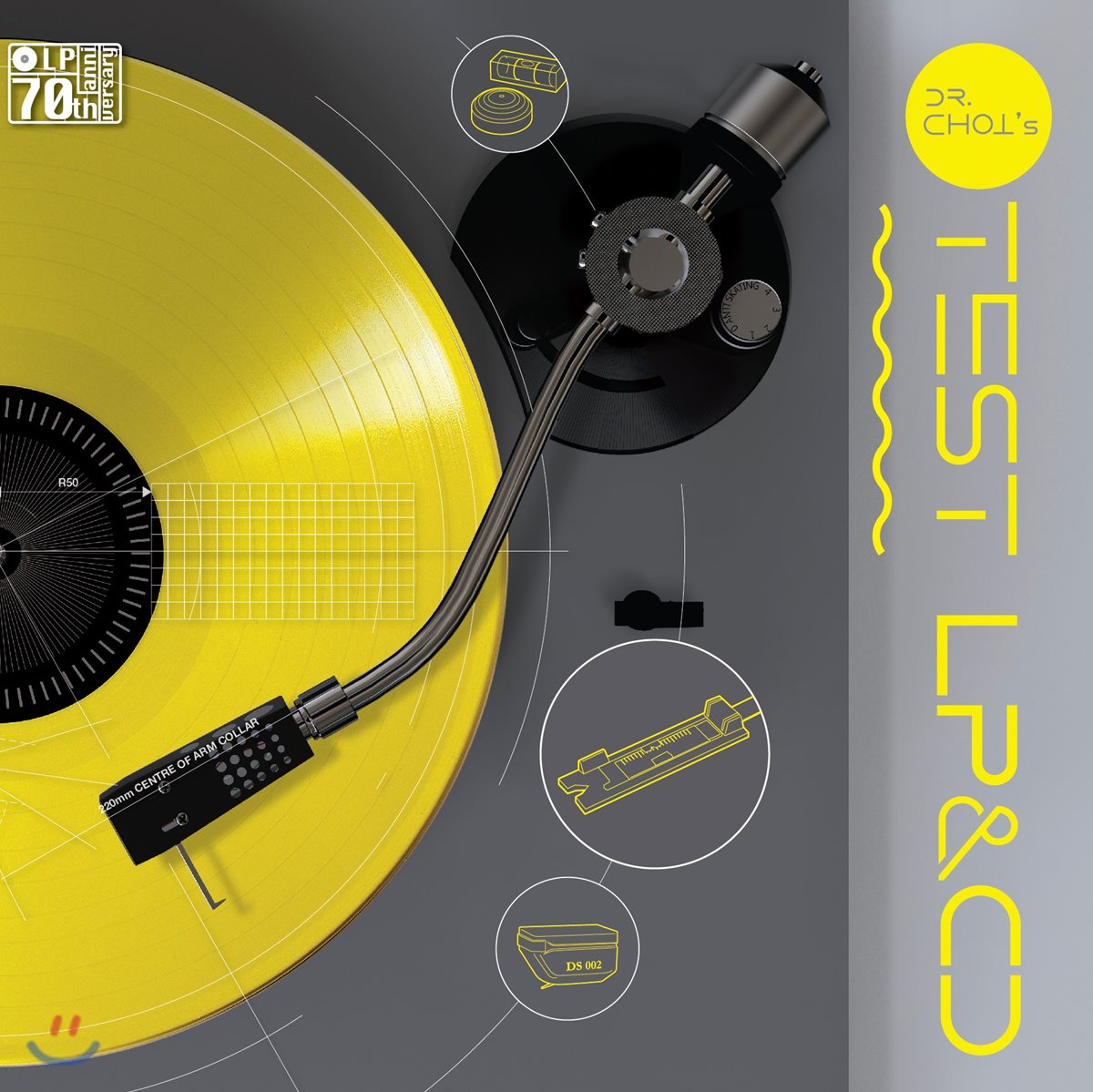 최윤욱(Dr.Choi) 테스트 LP & CD