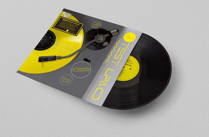 Dr. Choi (최윤욱) TEST LP & CD