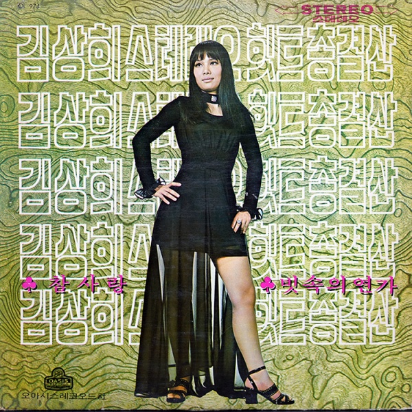 김상희 . 김상희 .