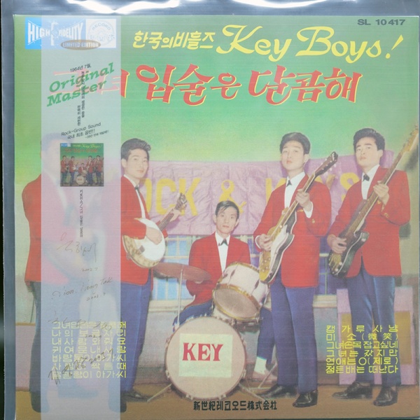 key boys (키 보이스) . key boys (키 보이스) .