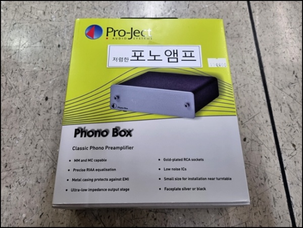 프로젝트 오디오 (Project Audio) [포노앰프]프로젝트 오디오 포노박스 (Phono Box, MM/MC겸용, 블랙/실버 2가지색상보유)
