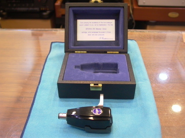 Ortofon SPU Meister Silver GM